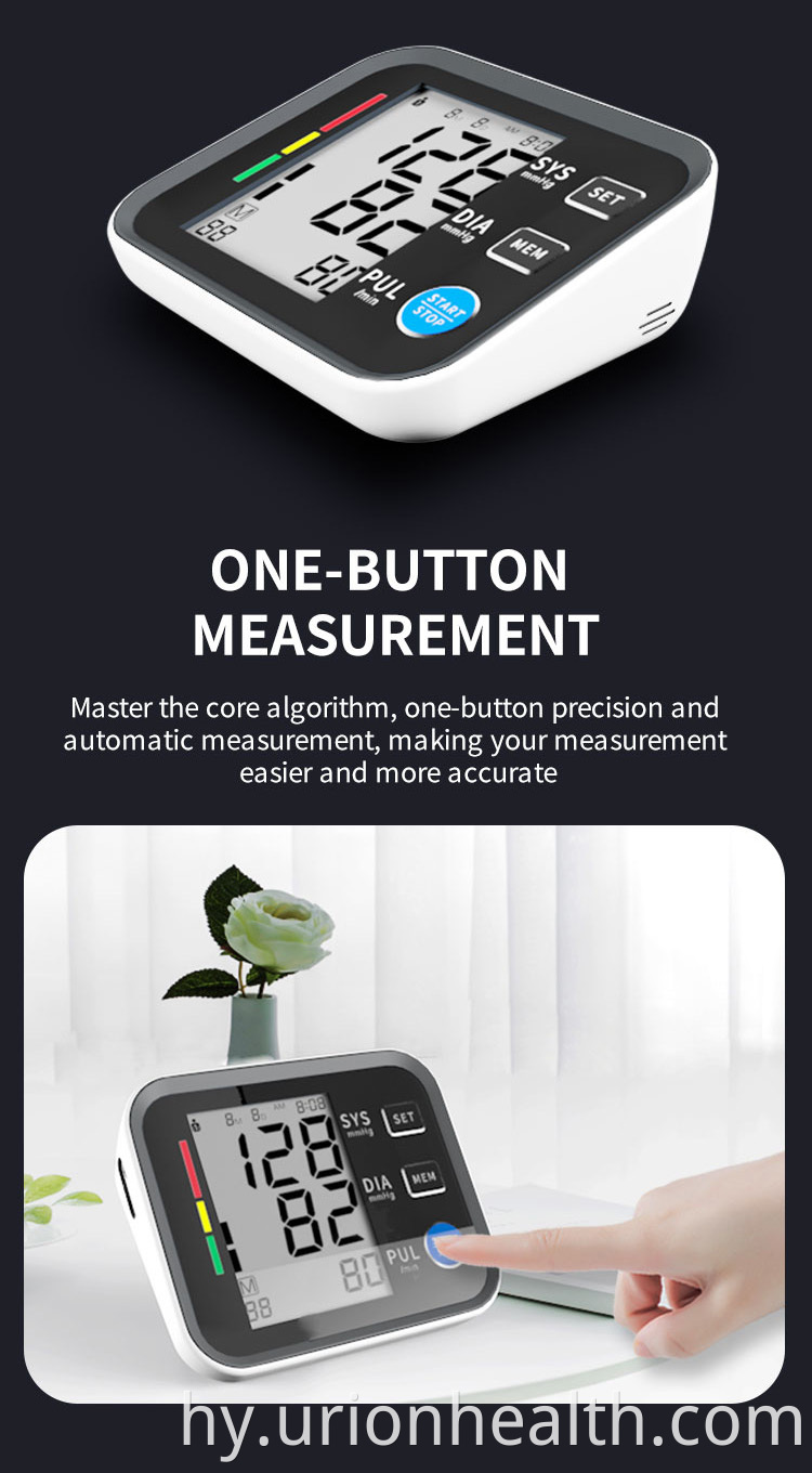 oem blood pressure monitor